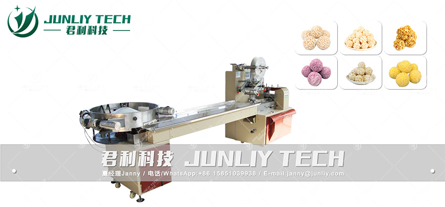 Throwing Plate Granule Puffed Rice Ball Packing Machine