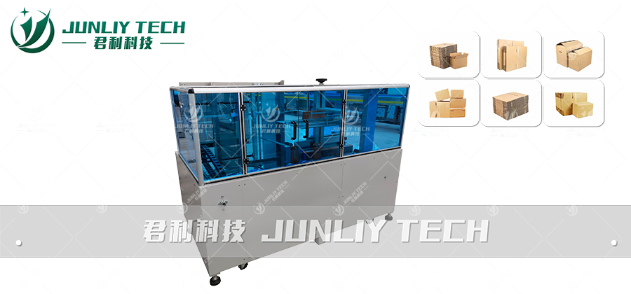 Automatic Cereal Bar Carton Packing Machine 