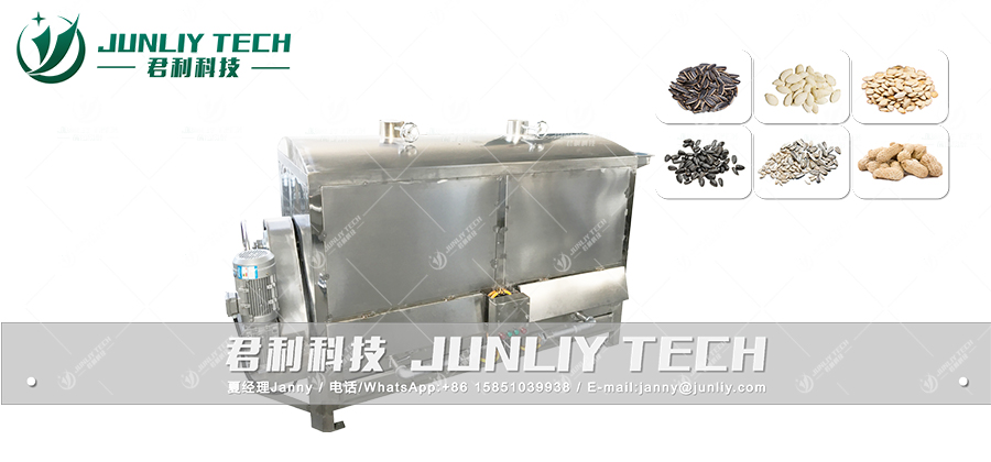 Gas Heating Nuts Roaster Machine 
