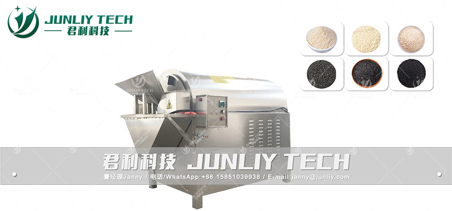 Electromagnetic Heating Sesame Roasting Machine