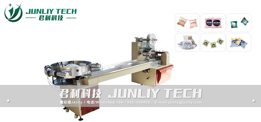 Black Sesame Candy Ball Packing Equipment