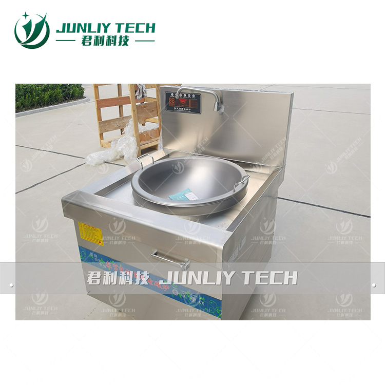 JUNLIY Electromagnetic Sugar Cooking Machine