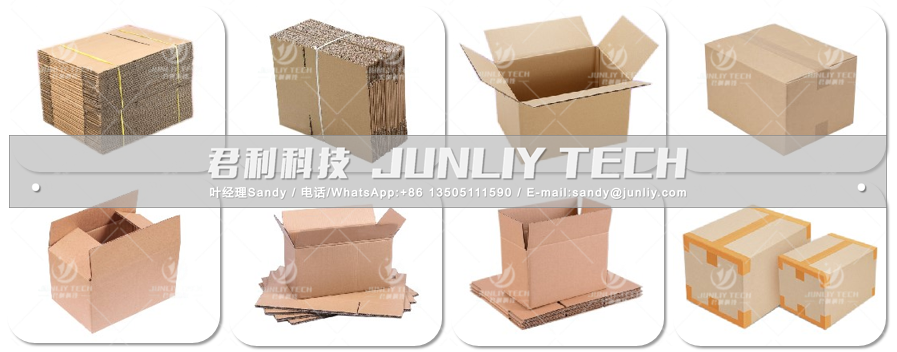 Automatic Energy Bar Carton Packing Machine - Sample 