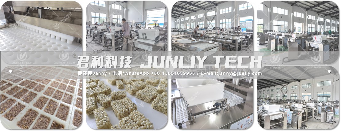 Cereal Bar Forming Machine 