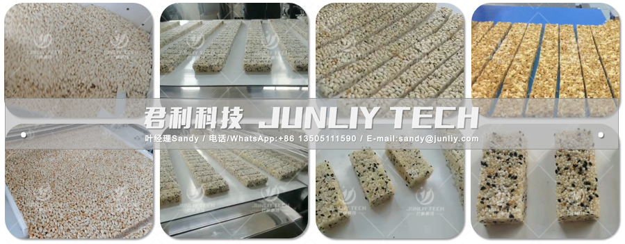 Rice Candy Making Machine