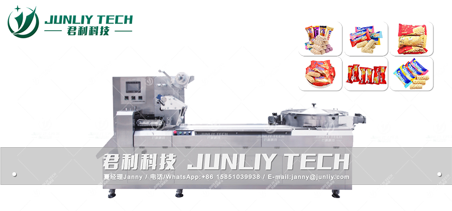 Three Servo Motor Oatmeal Chocolate Bar Packing Machine
