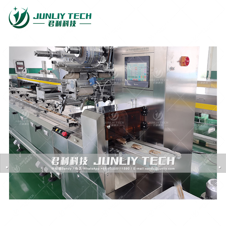 Peanut Candy Bar Packing Machine 