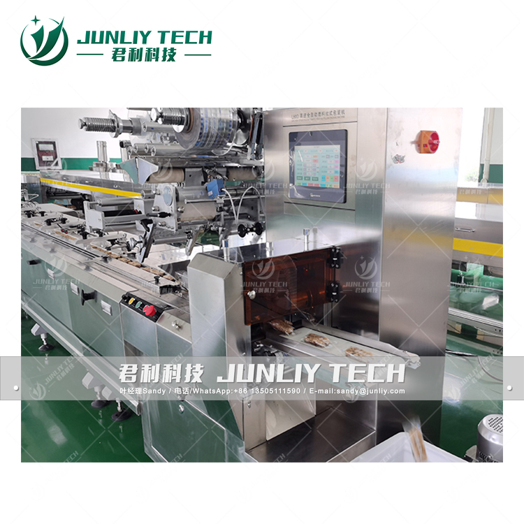 Protein Bar Packaging Machine