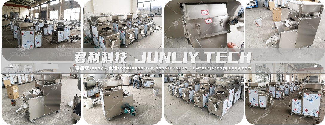  Peanut Peeling Machine