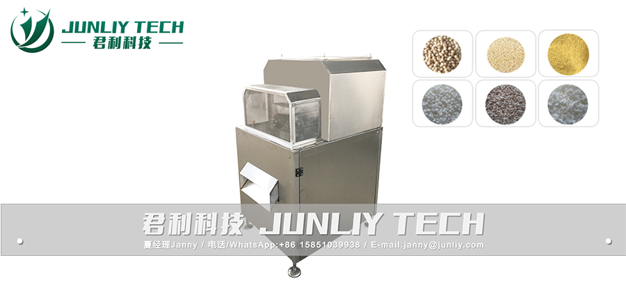 Rice Crispy Puffed Machine