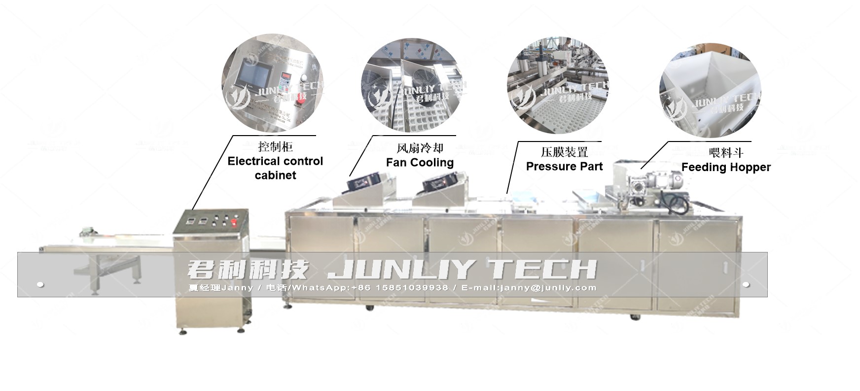 Cereal Bar Forming Machine 