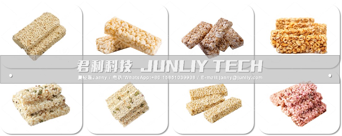 Cereal Bar Forming Machine 