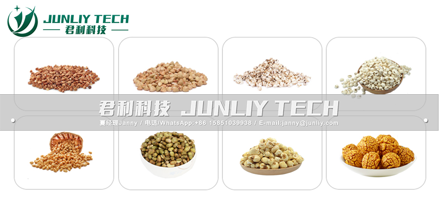  Rice Puffing Machine