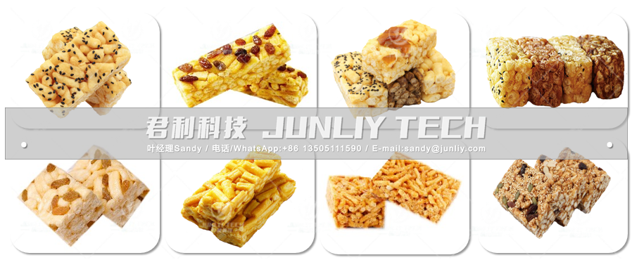 Shaqima Cutting Machine