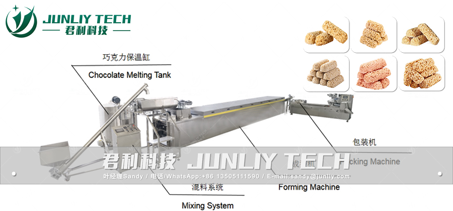 Oatmeal Chocolate Production Line (2)