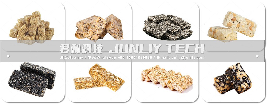 Electromagnetic Sugar Cooking Machine