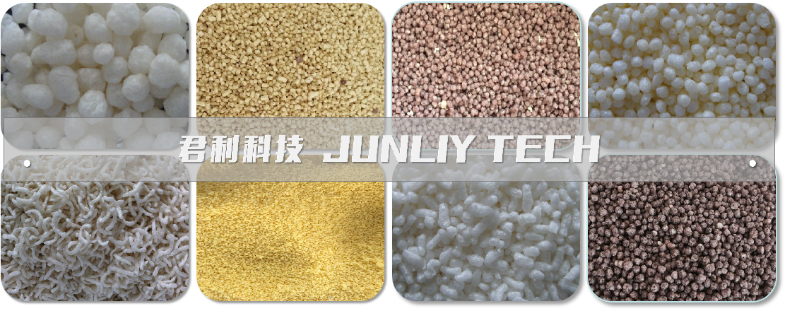 膨化造粒机样品图