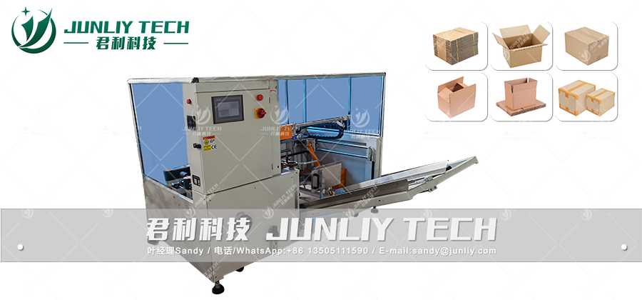 Automatic Energy Bar Carton Unpacking Machine - L 