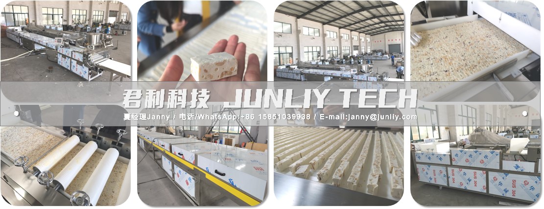 Automatic Nougat Candy Bar Production Line