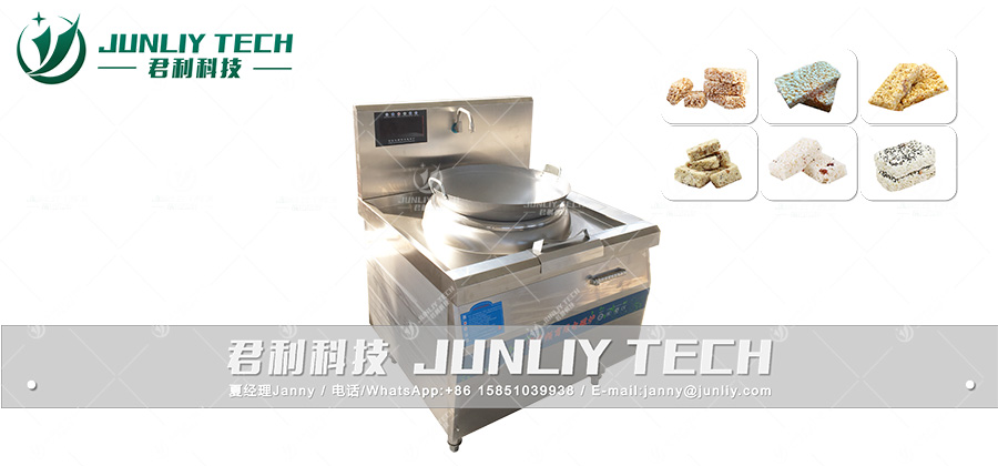 Smaller Puffed Rice Candy Bar Sugar Cooking Machine