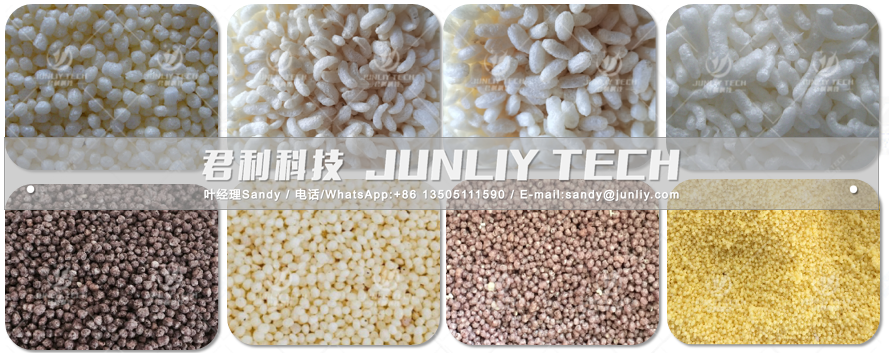 Rice Puffed Machine - Sample 1 