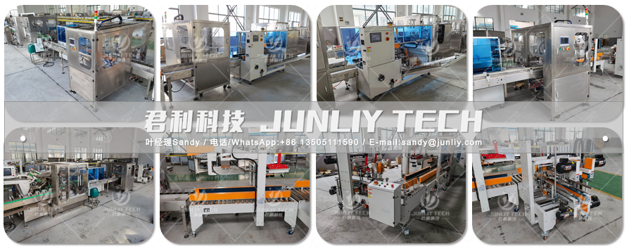 Automatic Energy Bar Carton Unpacking Machine - Workshop 