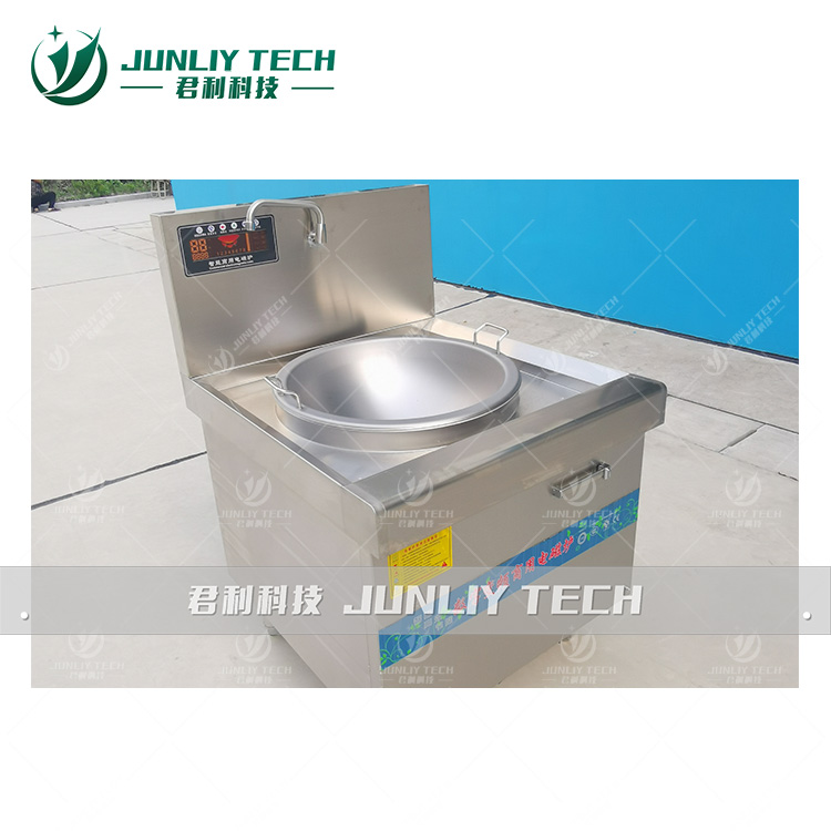 JUNLIY Electromagnetic Sugar Cooking Machine